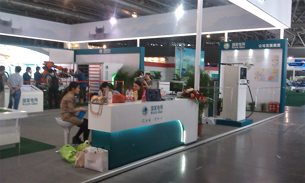 國家電網會議與展覽服務 驅動行業交流，展示能源創新